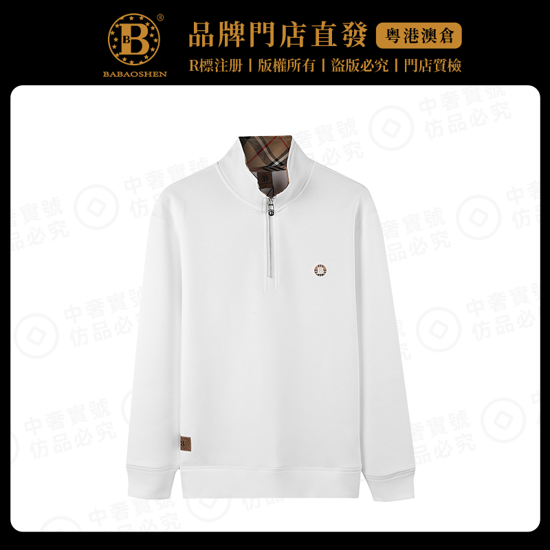 英國巴家秋冬新款时尚百搭潮流休闲情侣款拉链半开胸长袖卫衣