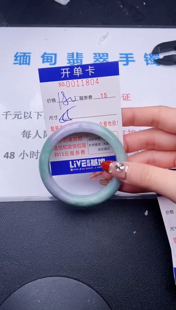 【闪购商品】哪个图片就是发哪个045