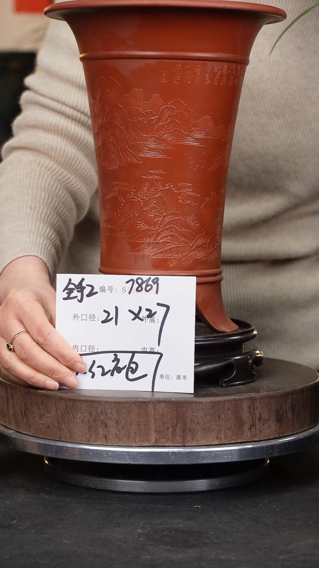 【闪购商品】紫砂花盆紫砂花盆7869+S