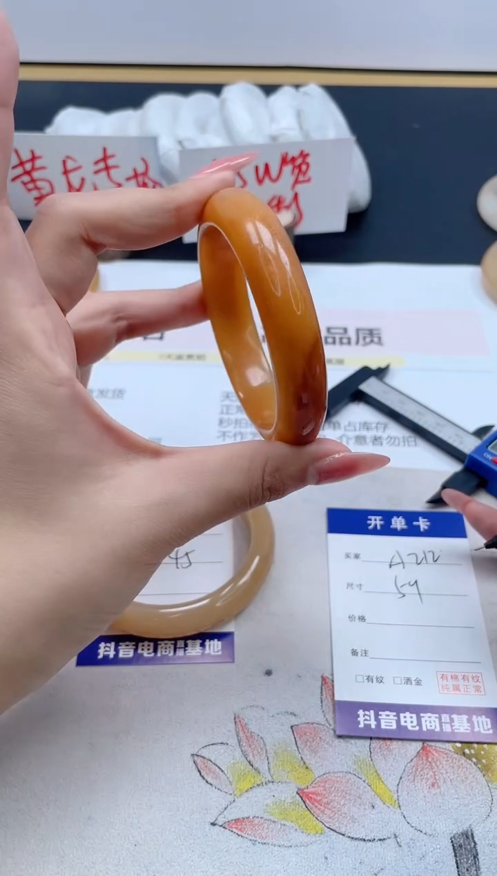 【闪购商品】石英质玉手镯未镶嵌A212/59