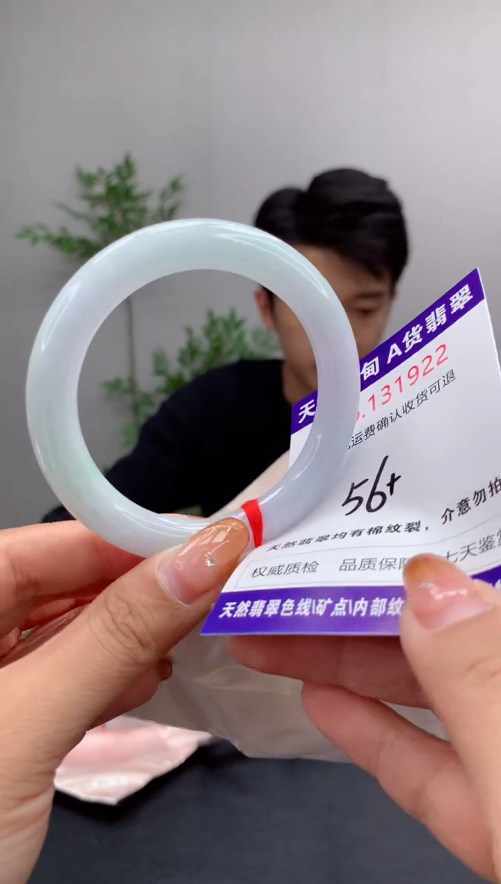 未镶嵌手镯翡翠有纹，完美者勿拍