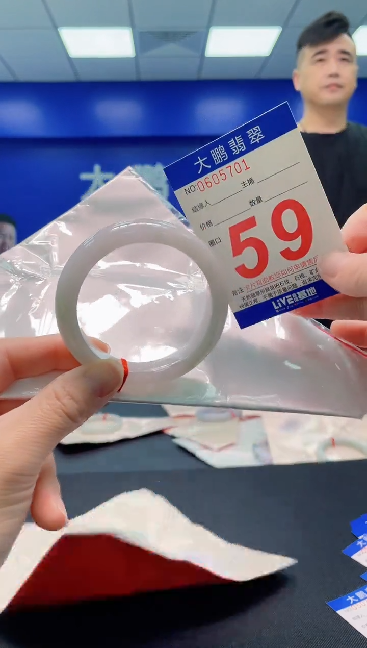 翡翠手镯未镶嵌AAAAAAAAAAAAAA