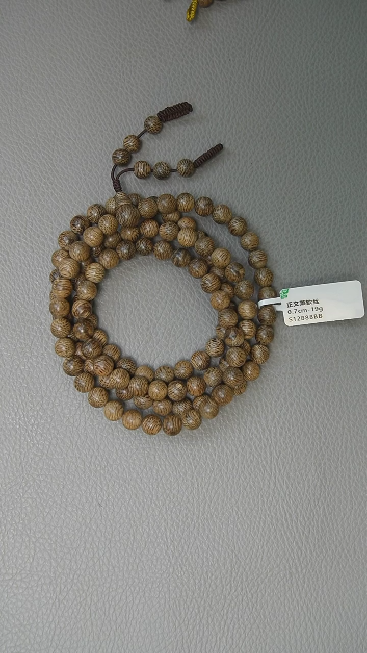 【闪购商品】沉香手串0.7-19g正区文莱软丝