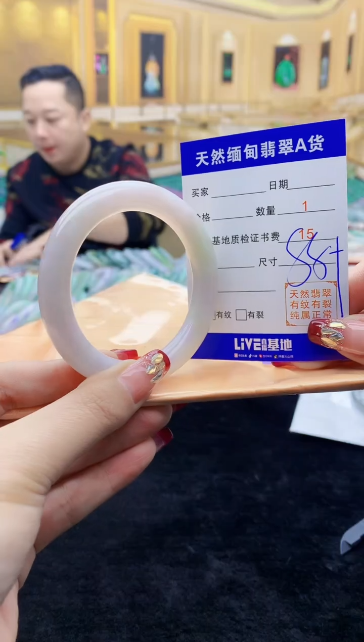 【闪购商品】翡翠手镯未镶嵌     H57-15