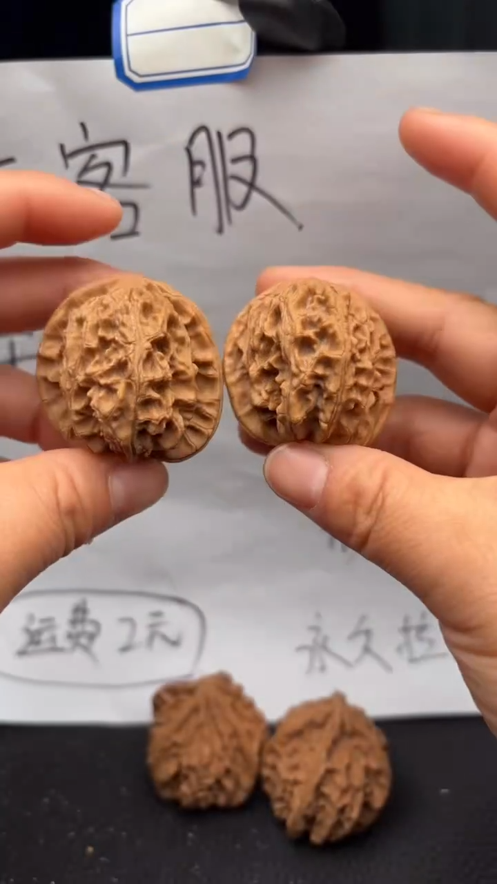 把件文玩核桃397苹果