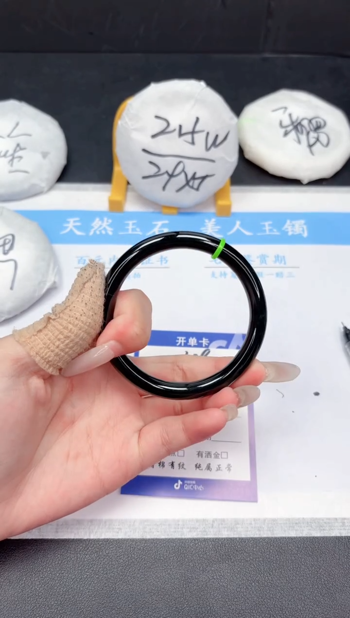 【闪购商品】和田玉（糖玉）手镯未镶嵌308-58.3