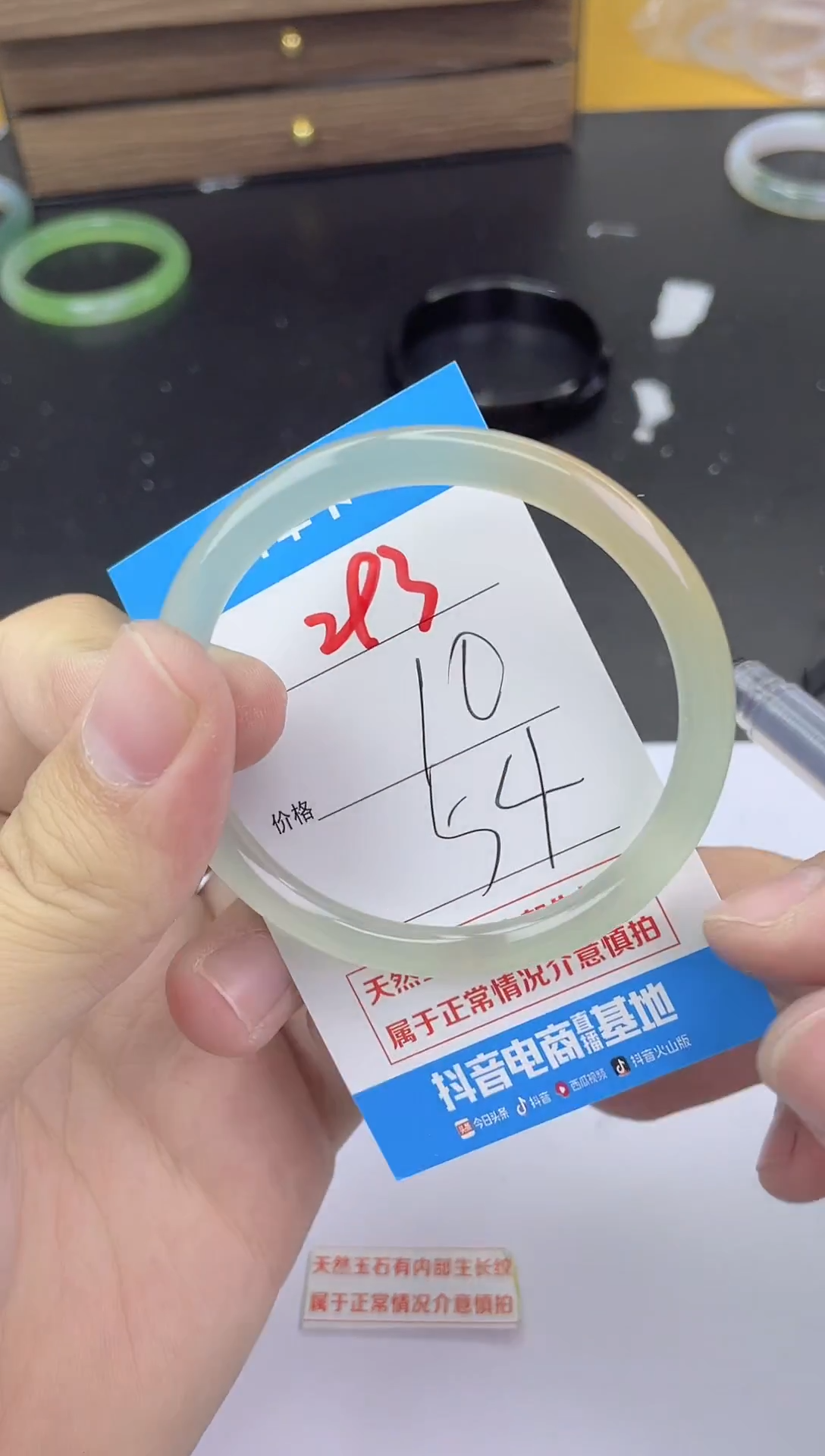 手镯玛瑙/玉髓未镶嵌293