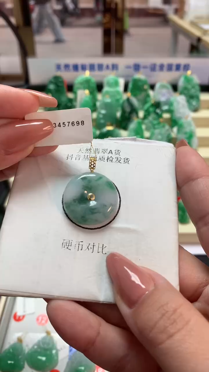 【闪购商品】翡翠吊坠(不含链)18K金镶嵌挂件