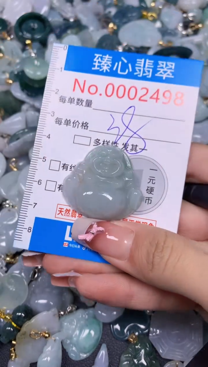 【闪购商品】翡翠颈饰未镶嵌含绳0002498