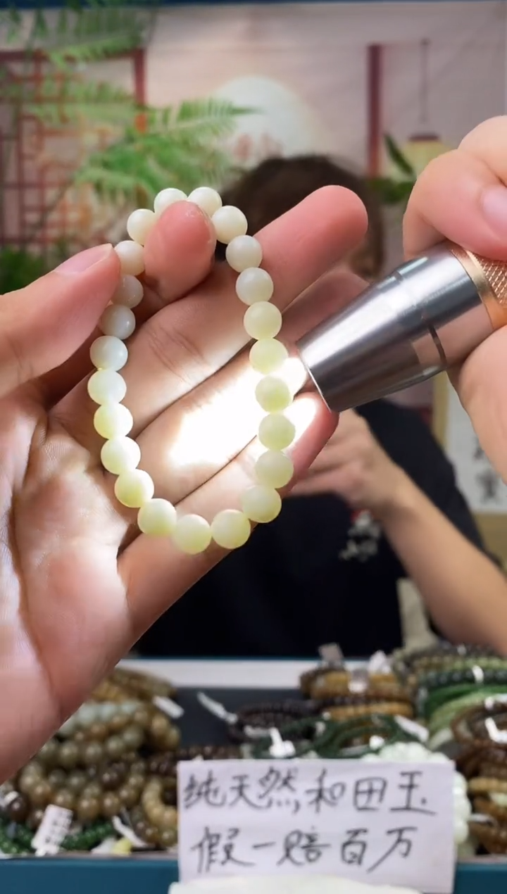 和田玉未镶嵌颈饰一物一拍