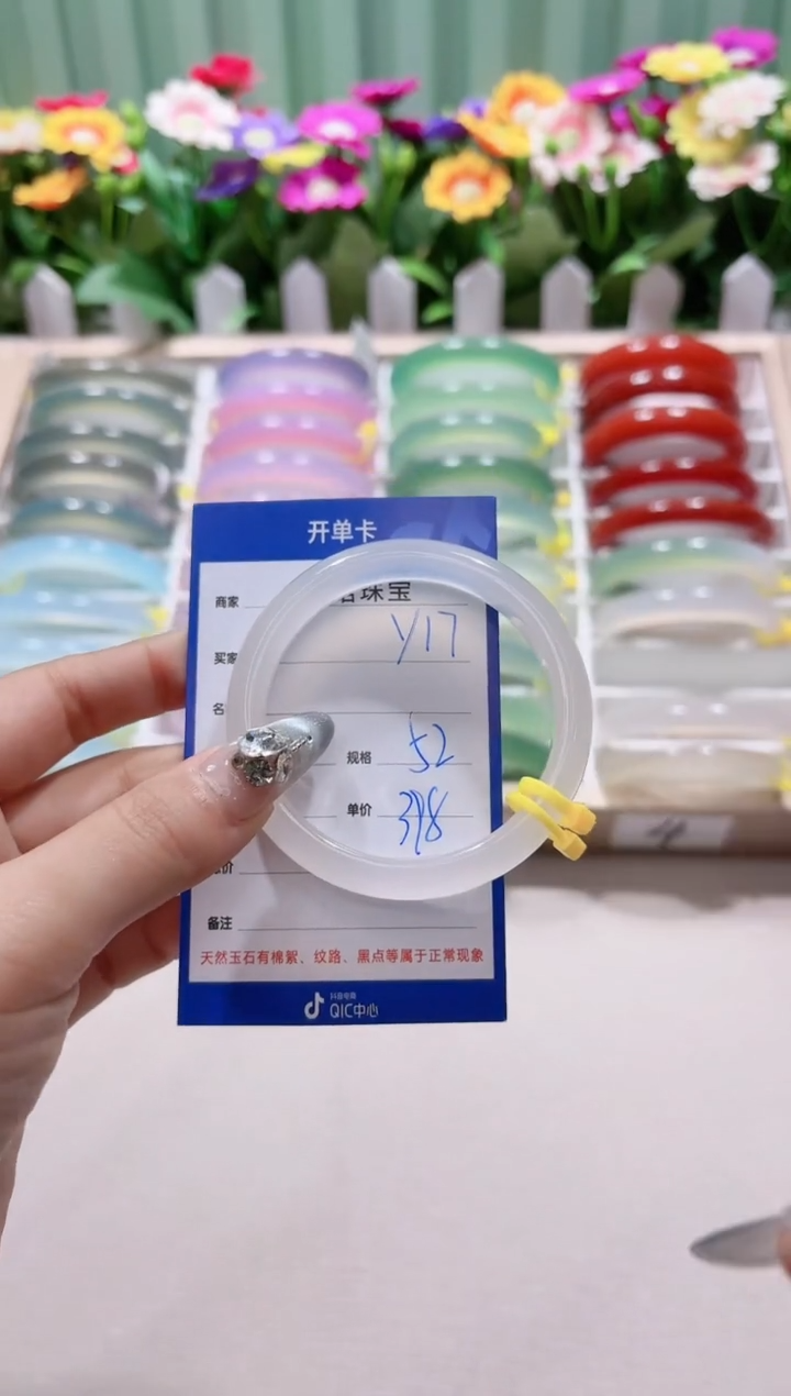 【闪购商品】玛瑙/玉髓手镯未镶嵌y17