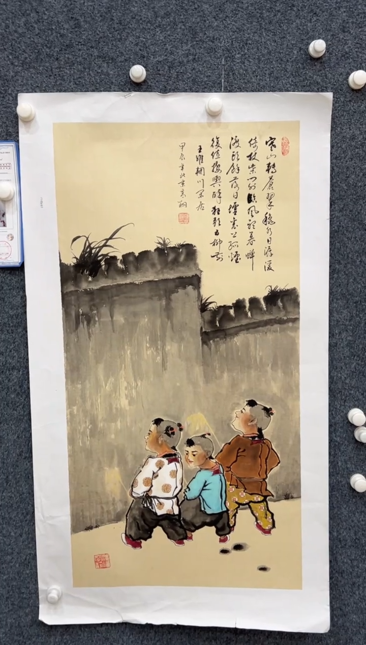 【闪购商品】国画2.20-冯高翔-三尺人物-108