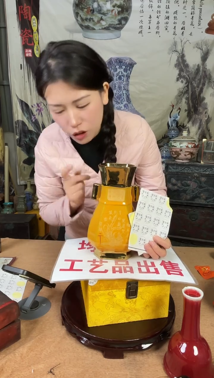摆件陶瓷高端陶瓷艺术品Y760