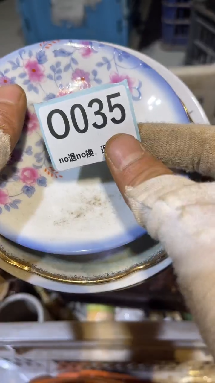 陶瓷黄*宏跳直播链接火爆热卖