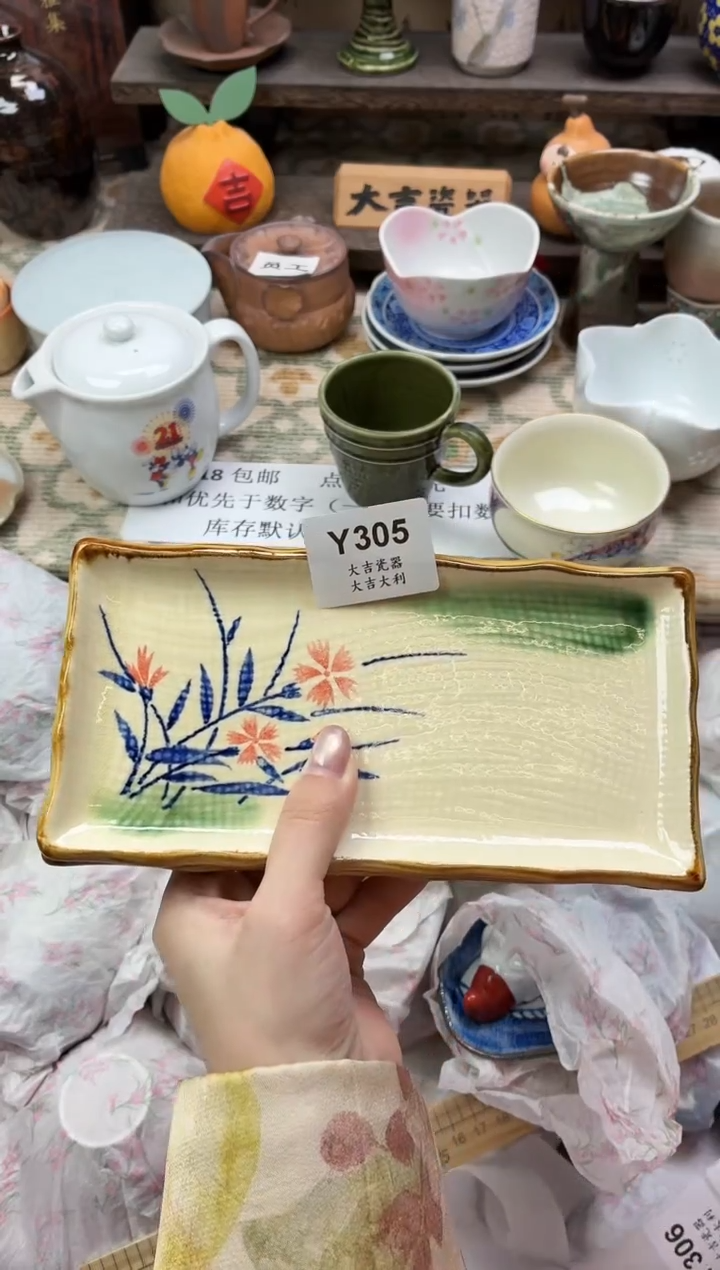 瓷器猫****p   Y305 