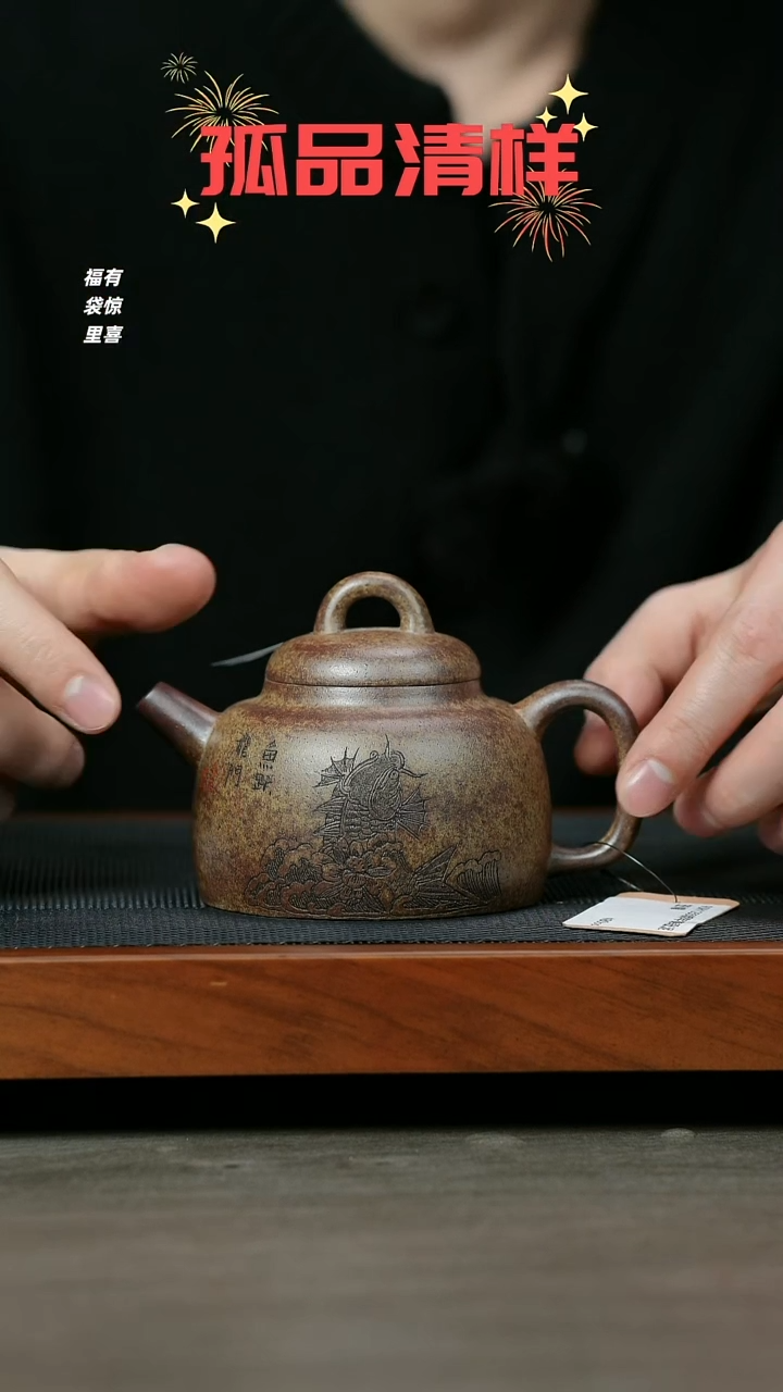 【闪购商品】紫砂茶壶H1255郝年德段泥笠帽