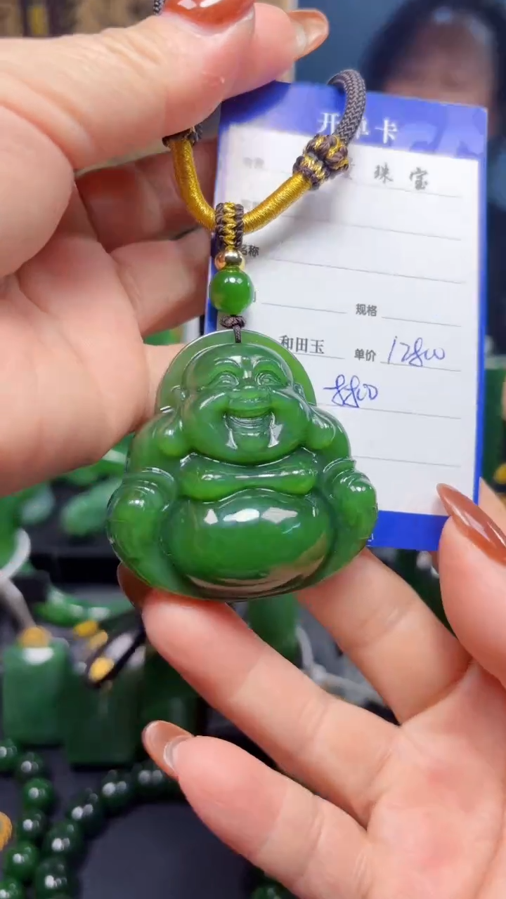 【闪购商品】和田玉（碧玉）吊坠(赠链)未镶嵌1