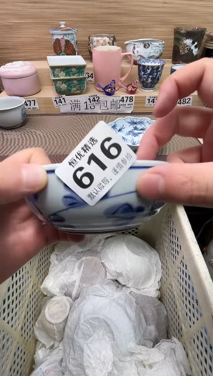 ໒****༗陶瓷陶瓷陶瓷陶瓷陶瓷陶瓷