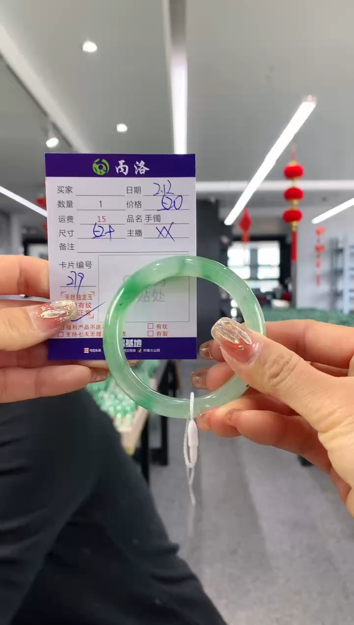 【闪购商品】石英质玉手镯未镶嵌52