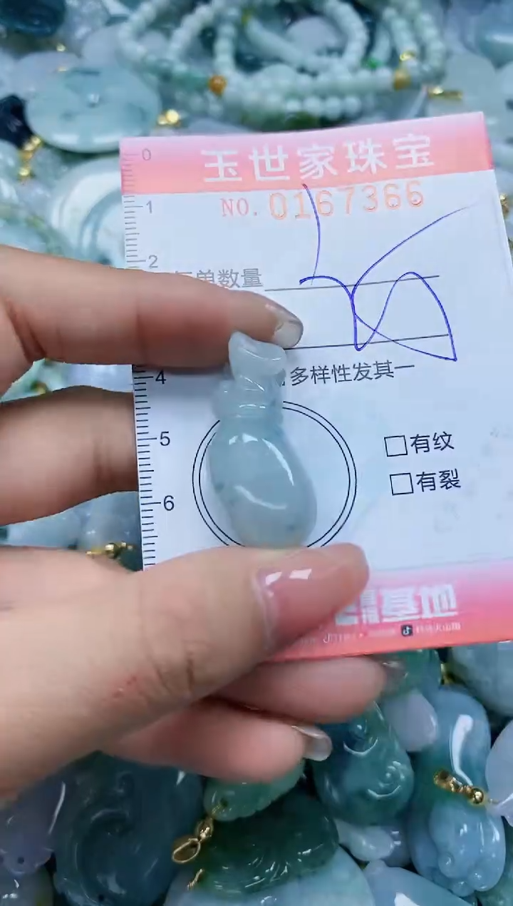 【闪购商品】翡翠颈饰未镶嵌闪购0167366