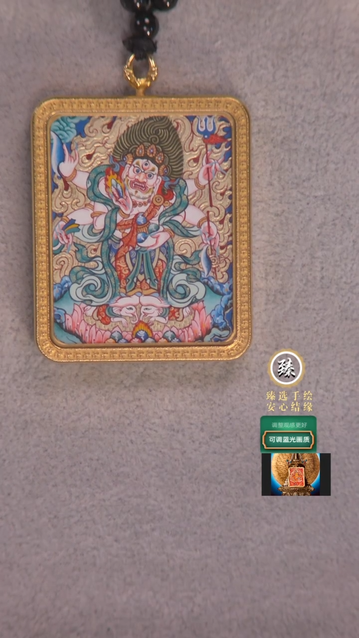 【闪购商品】卷轴画纯手绘白六臂嘎乌盒4*5cm