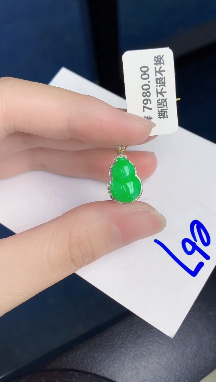 【闪购商品】翡翠颈饰18K金镶嵌000000000