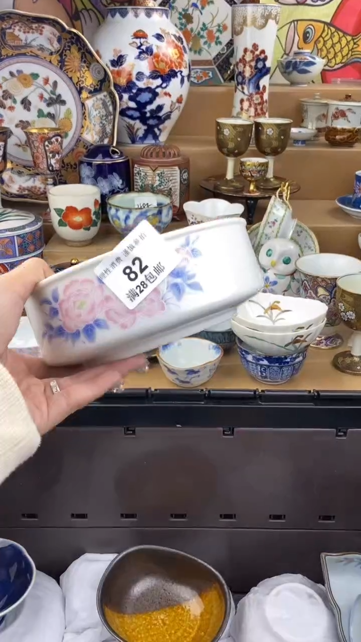 【闪购商品】杯瓷色工艺品品品品082