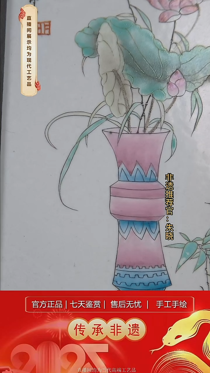 摆件陶景德镇陶瓷带证书一套四幅D751