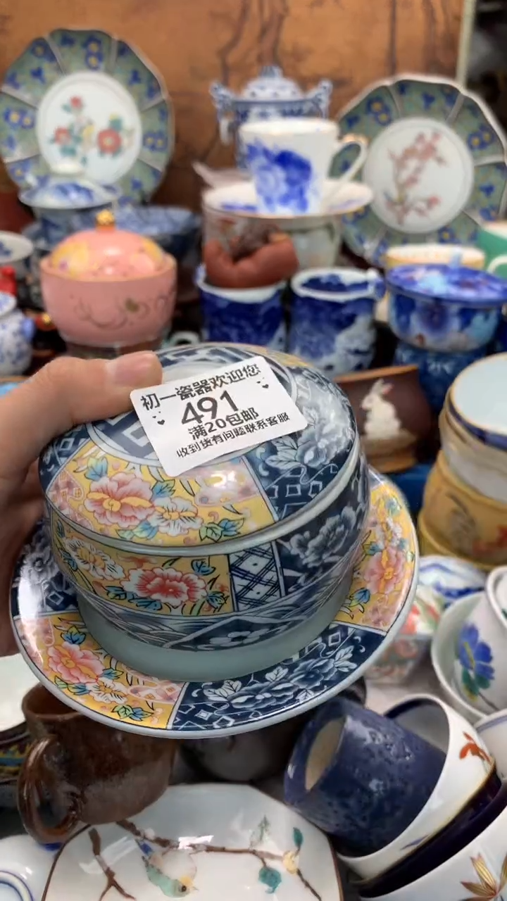 【闪购商品】瓷片啊啊啊啊啊啊啊啊啊