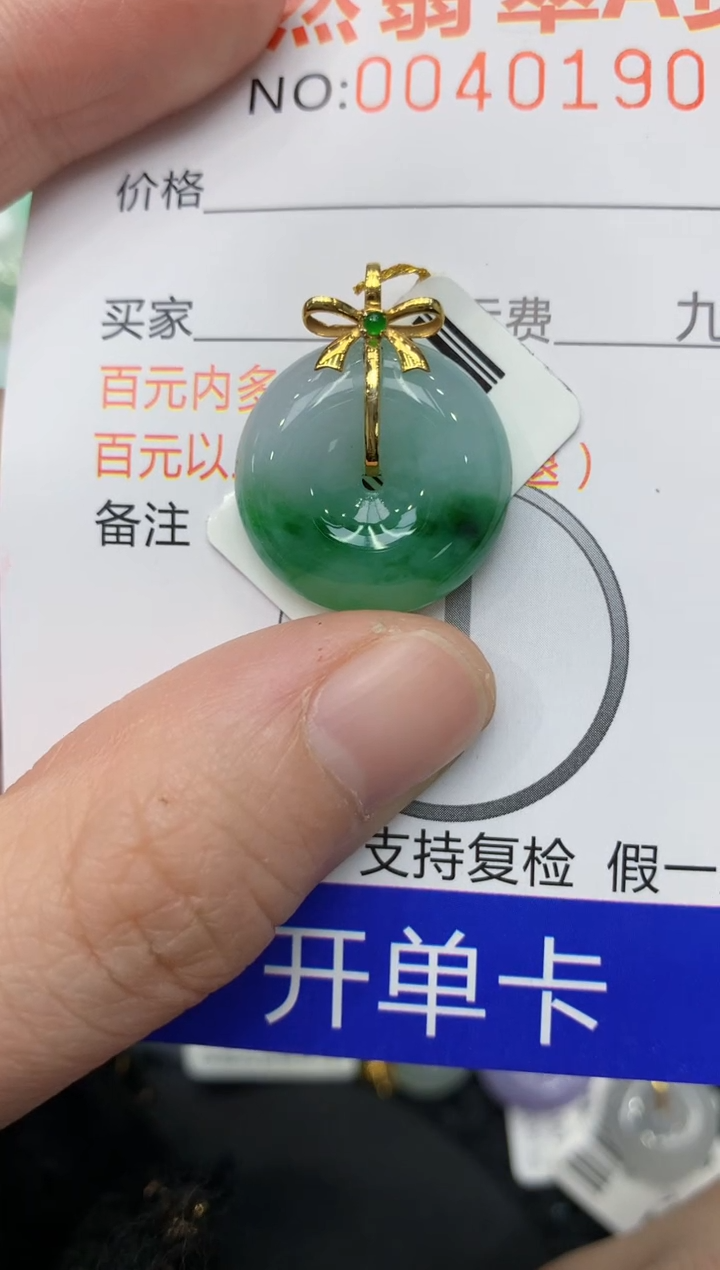 【闪购商品】翡翠颈饰18K金镶嵌111111111