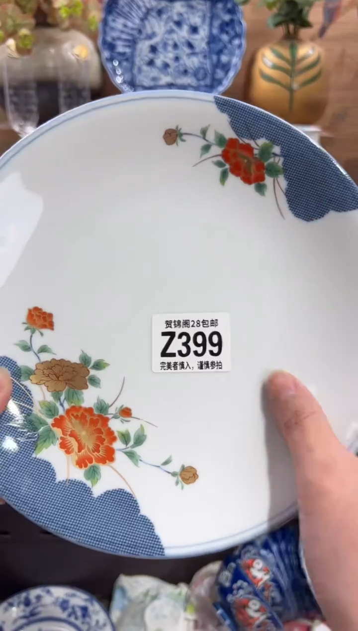 瓷片嗯***怪      Z399