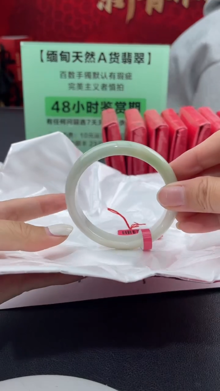【闪购商品】翡翠手镯未镶嵌10翡翠手镯（微瑕）