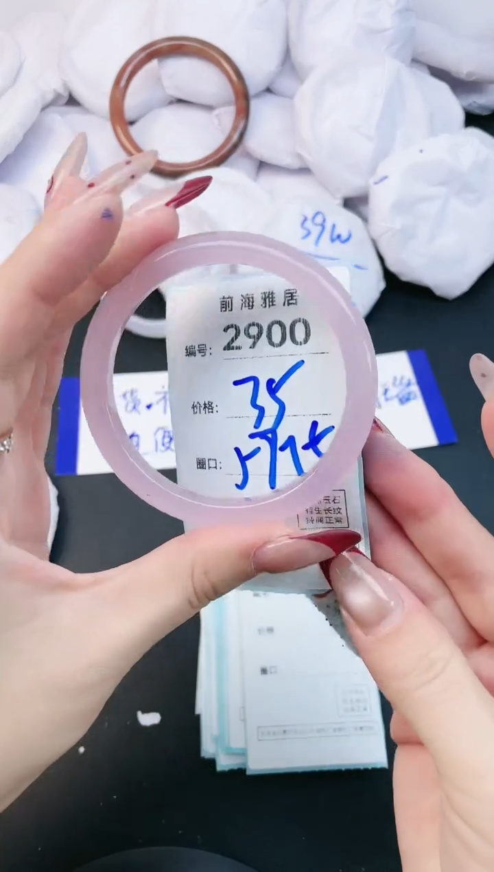 【闪购商品】玛瑙/玉髓手镯未镶嵌2900