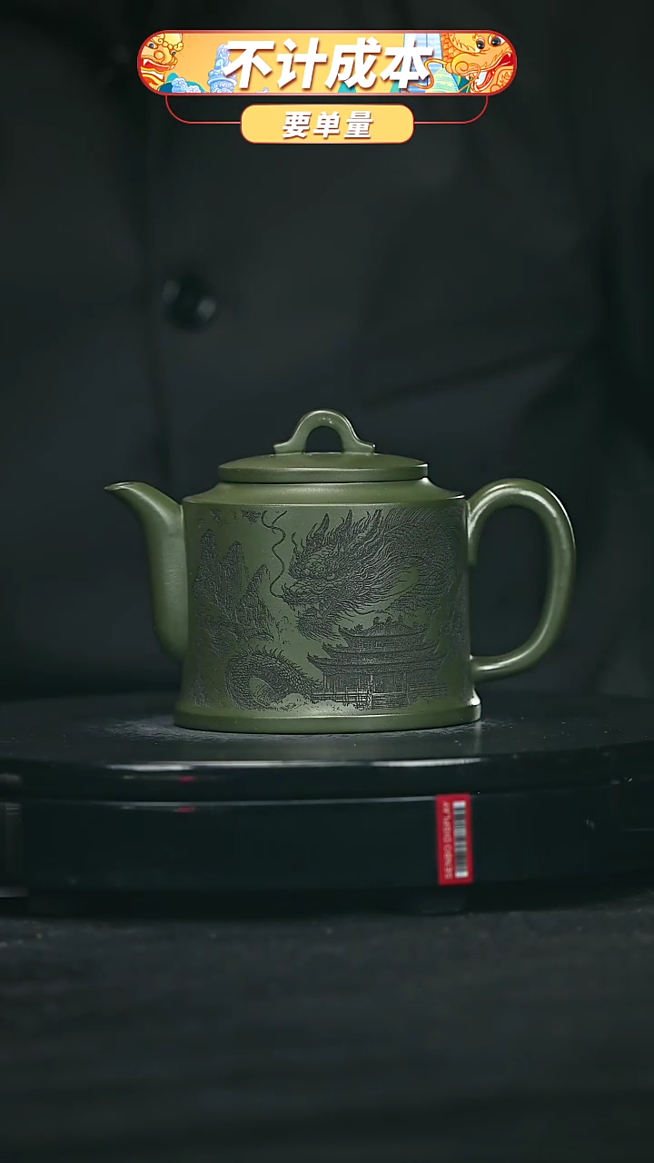 【闪购商品】宜兴原矿高端紫砂