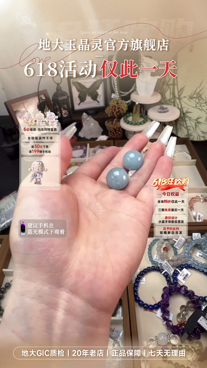 海蓝宝石吊坠(不含链)未镶嵌海蓝宝单颗
