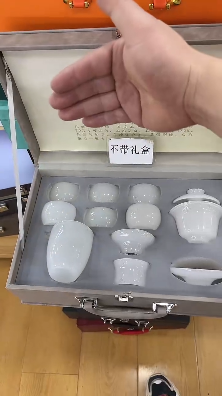 【闪购商品】岩传茶具岩传茶具@