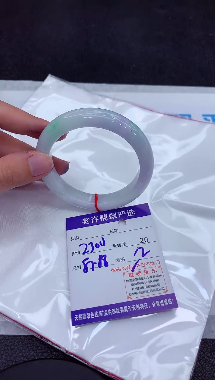 【闪购商品】翡翠手镯未镶嵌11111111