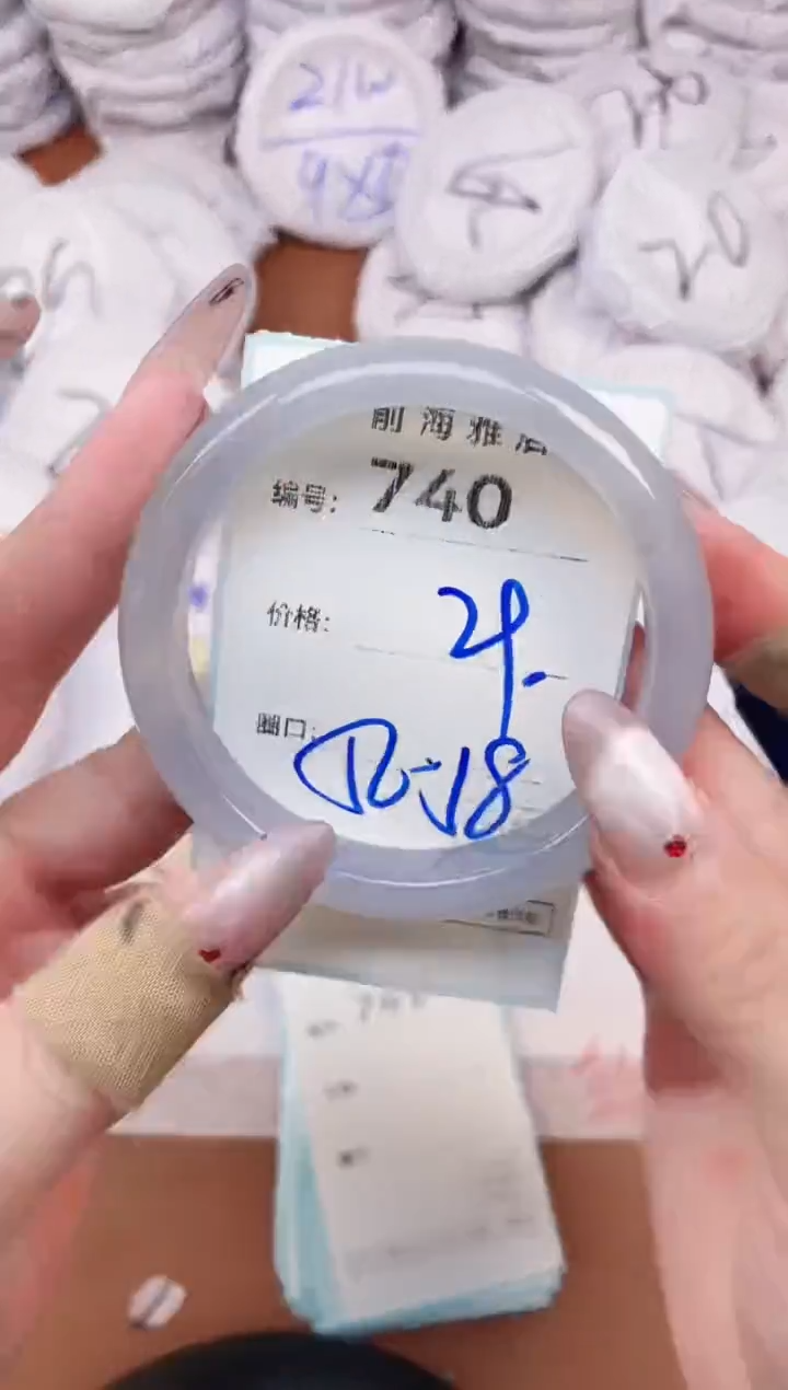 【闪购商品】玛瑙/玉髓手镯未镶嵌740