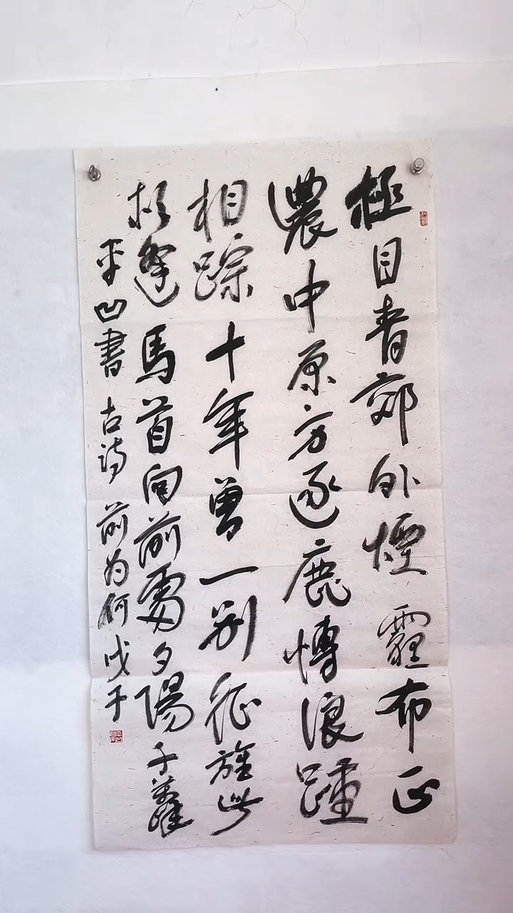 国画国画  艺和堂美术馆
