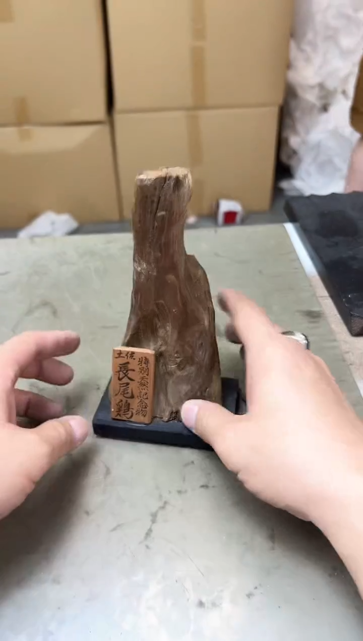 其他418聚宝缘优品精选