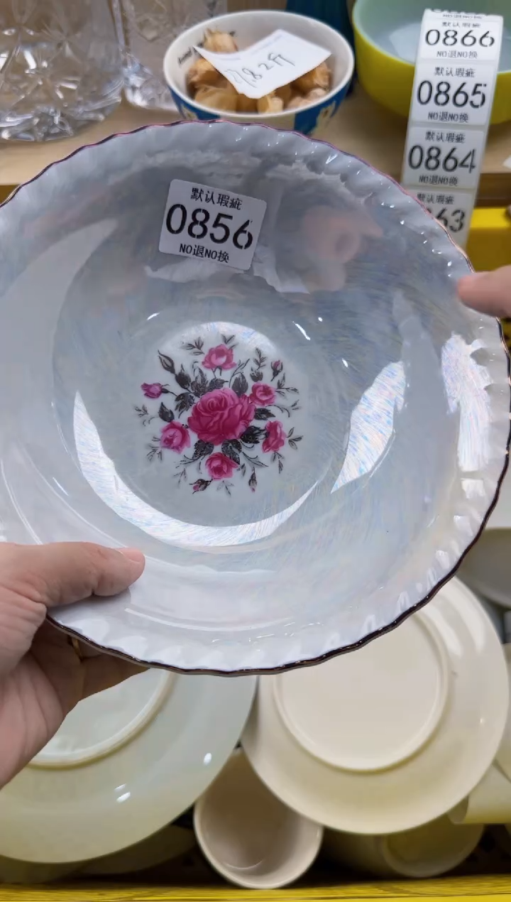 856默认微瑕，满20元包邮