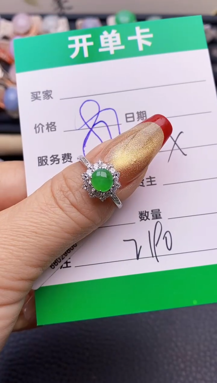 【闪购商品】翡翠戒指银S925镶嵌2190