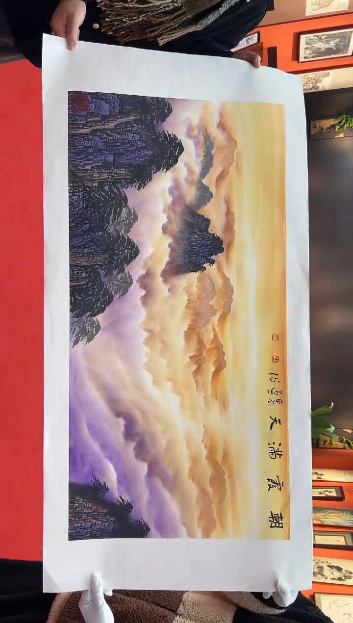 【闪购商品】国画道一老师精品绘画作品B27