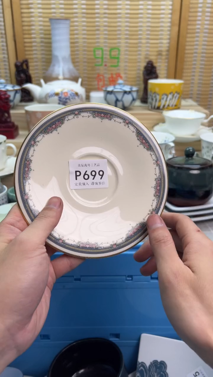 瓷片波*699pppppppppppp