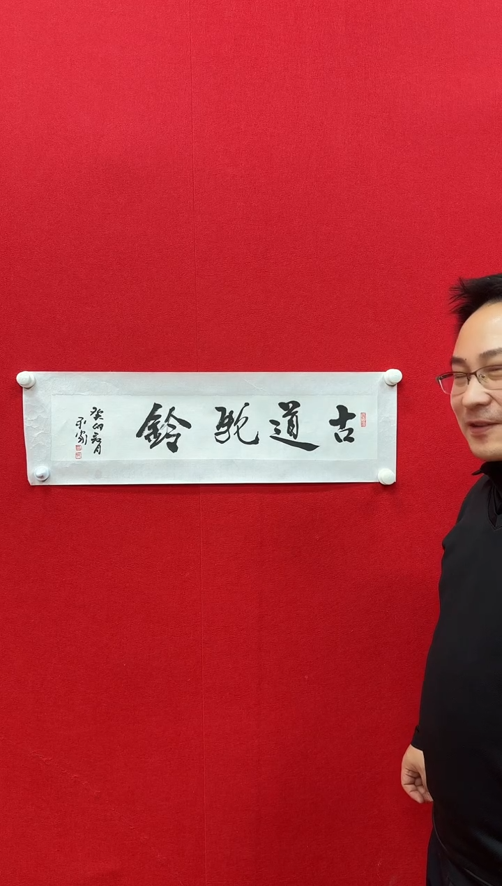 【闪购商品】国画天津人美-杨永家