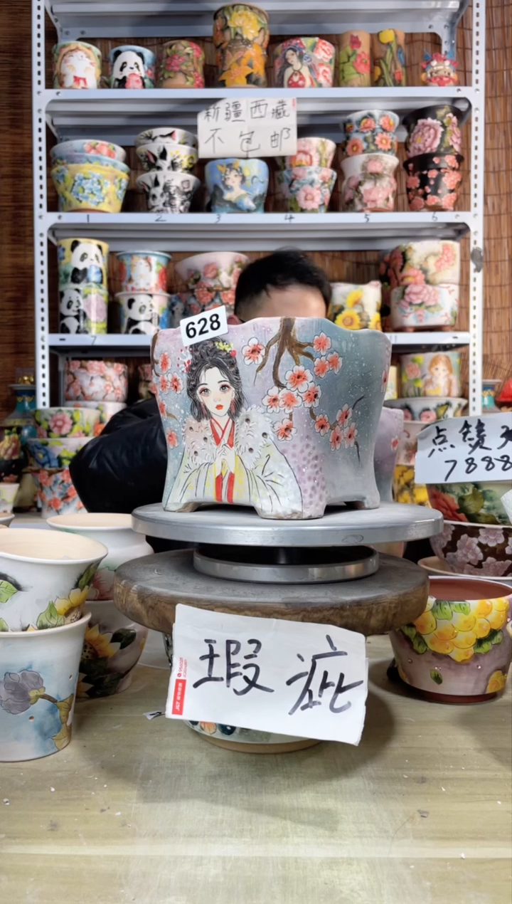 【闪购商品】摆件628陶花岛多肉陶瓷花盆罐——微瑕