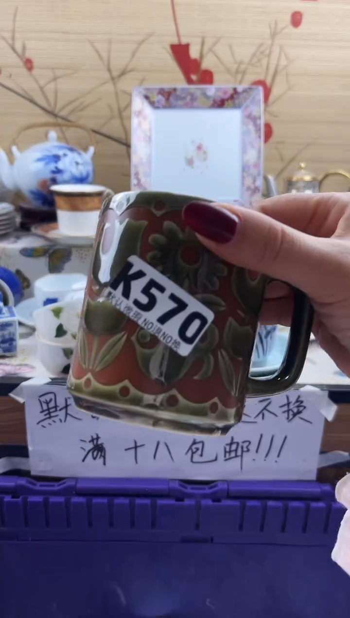 巧*==============k570