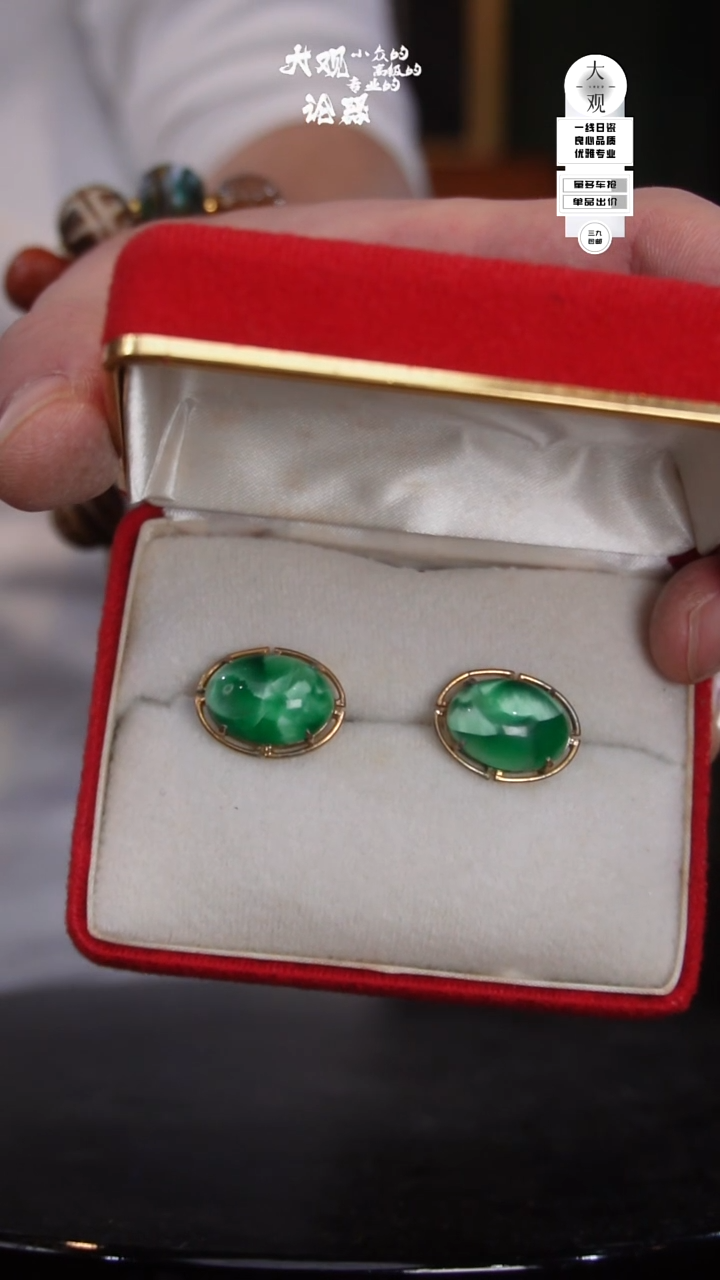 琉璃杯*陶瓷茶周边中古品