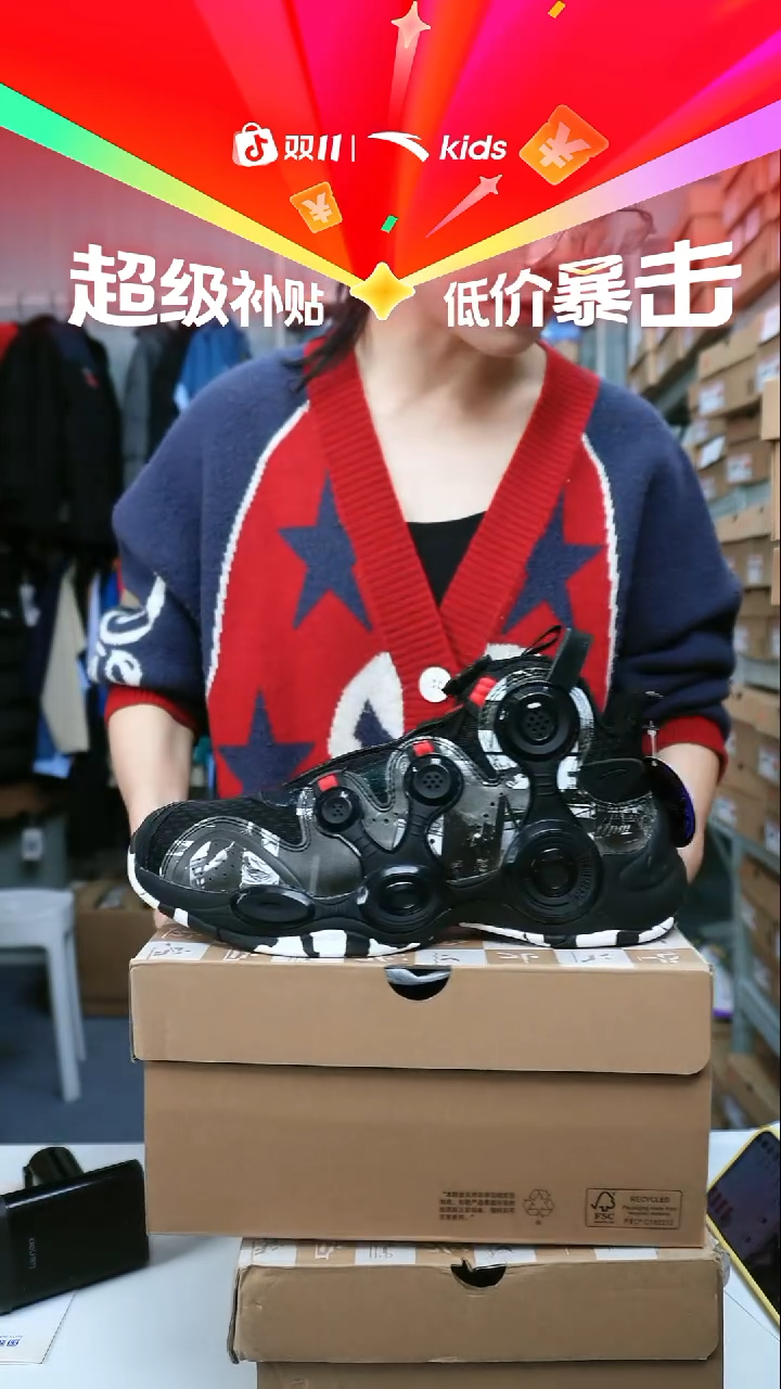 闪购安踏儿童断码孤品尺码：39