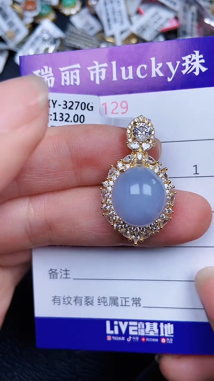 颈饰银S925镶嵌翡翠0129